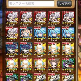 ポコダン初期アカウント石4100 | ポコダン(ポコロンダンジョンズ)のアカウントデータ、RMTの販売・買取一覧