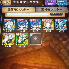 ポコダン初期 石3500 | ポコダン(ポコロンダンジョンズ)のアカウントデータ、RMTの販売・買取一覧