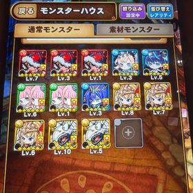 本日限定値下げポコダン初期石4300‼️ゴットラッシュ 煉獄杏寿郎運25スキマ | ポコダン(ポコロンダンジョンズ)のアカウントデータ、RMTの販売・買取一覧