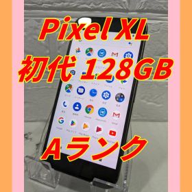 76【黒】Google Pixel XL初代 128GB（日本未発売）