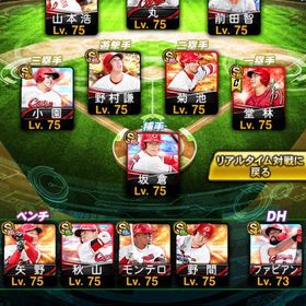 カープ純正極29体スピ116000超山本浩二前田智徳など凸コーチ4枚 | プロスピAのアカウントデータ、RMTの販売・買取一覧