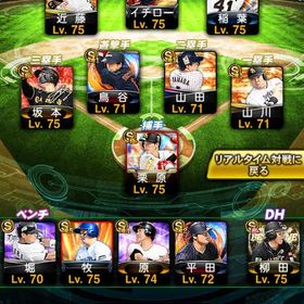 値段交渉あり‼️【落合、多村、サンタナ、イチロー、ダルビッシュ】強選手揃い‼️プロスピAアカウント | プロスピAのアカウントデータ、RMTの販売・買取一覧