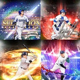 🔹初期垢🔹s73🔥エナジー774🔥🌟アーチスト2🌟限凸2 村上 筒香 平良 | プロスピAのアカウントデータ、RMTの販売・買取一覧