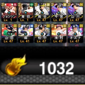 1032エナジー🍀Vロ未進行🍀 | プロスピAのアカウントデータ、RMTの販売・買取一覧