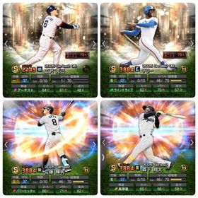 Vロード未進行 最新OB広沢克己+OBデリー+Siri2佐藤,森下+エナジー1160 | プロスピAのアカウントデータ、RMTの販売・買取一覧