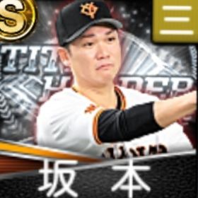 @178 ｴﾅｼﾞｰ2286個 S20人 Vロード6途中まで | プロスピAのアカウントデータ、RMTの販売・買取一覧