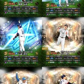 アーチスト5人 OBたくさん | プロスピAのアカウントデータ、RMTの販売・買取一覧