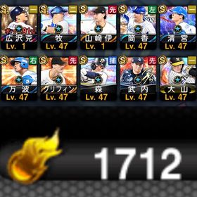 Sランク39枚 🍀Vロ未進行🍀 | プロスピAのアカウントデータ、RMTの販売・買取一覧