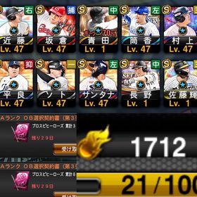 Sランク41枚🍀Vロ未進行🍀 | プロスピAのアカウントデータ、RMTの販売・買取一覧