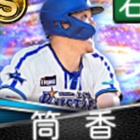 @174 ｴﾅｼﾞｰ2374個 S27人 Vロード6まで | プロスピAのアカウントデータ、RMTの販売・買取一覧