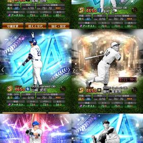 アーチスト4人 多村、高橋、山崎、藤村など | プロスピAのアカウントデータ、RMTの販売・買取一覧