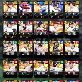 エナジー経験値コイン大量 Vロード☆1のみ進行 KONAMIパワスピ未連携 | プロスピAのアカウントデータ、RMTの販売・買取一覧