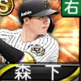 @171 ｴﾅｼﾞｰ2342個 S21人 Vロード6まで | プロスピAのアカウントデータ、RMTの販売・買取一覧