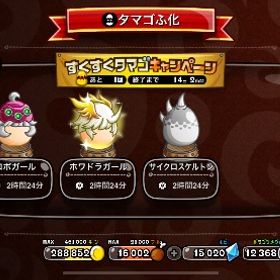 引退します城ドラ引退ガール10体持ち！うまP1000超え！アカウント販売飽きたので売ります最高つよp2276✨虹バッジ有り 微厳選アカウントアカウント販売破格！（値下げ考えます）城とドラゴン引退垢即買い可能!城ドラやらなくなったので城ドラ引退転生コンプ、厳選垢城ドラ 破格アカウント販売城ドラ アカウント引退アカウント引退 アカウント キャラ 多 即購入可誰か使ってください飽きたので引退します廃課金垢コラボスキル11多数アカウント販売引退垢引退しろどら引退するのでアカウント売ります格安!!）最高つよP2100↑ガオウダーク、メドガ、リムル、ワイラetc早めに買って欲しいです そこそこ強いです城ドラアカウント販売‼️城ドラ城ドラアカウント城レベル112 厳選 廃課金アカウント最高つよp2455 スキル11 98体 戦闘力26800ルビー大量！！初心者オススメ優良垢！！【値下げ交渉有】16万ル...城ドラ超厳選アカウント❣️城とドラゴン