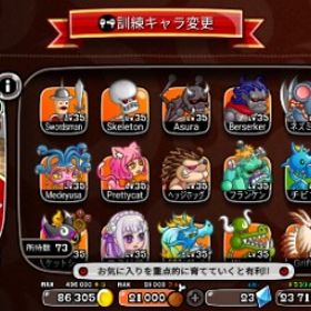 値下げ中早い者アカウント城とドラゴン Lv.43