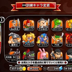 城とドラゴン Lv.43