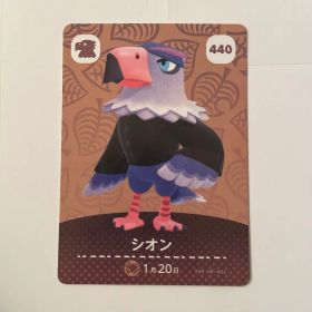 シオン あつ森 amiiboカード