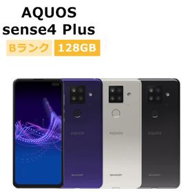 中古 AQUOS sense4 Plus SH-M16 OCNモバイル版SIMフリー 本体 Bランク スマホ 最大1年間保証