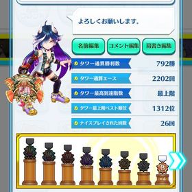 6年間引退アカウント | 白猫テニスのアカウントデータ、RMTの販売・買取一覧