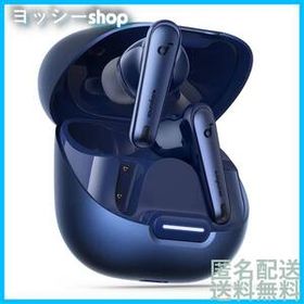 Anker Soundcore Liberty 4 NC (Blueooth 5.3)【完全ワイヤレスイヤホン/ウルトラノイズキャ