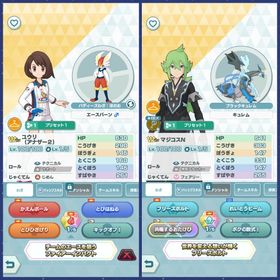 iOS.初期アカ、★5×26、エースバーン、キュレム、カメックス | ポケマス(ポケモンマスターズEX)のアカウントデータ、RMTの販売・買取一覧