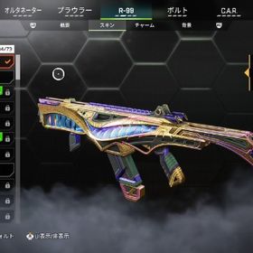 引退垢 | APEX Legendsのアカウントデータ、RMTの販売・買取一覧
