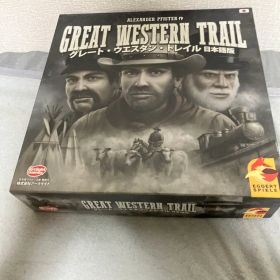 グレートウエスタントレイル 初版