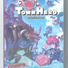 Switch リトルタウンヒーロー