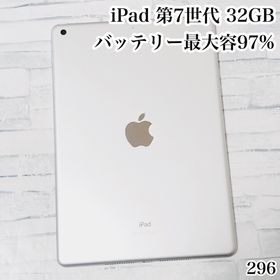 アイパッド(iPad)のiPad 第7世代 wifiモデル 32GB 管理番号：296(タブレット)