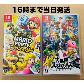 ニンテンドースイッチ(Nintendo Switch)の2台●スーパー マリオパーティ ジャンボリー●スマッシュブラザーズ(家庭用ゲームソフト)