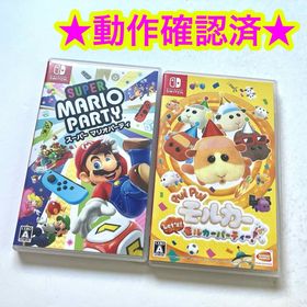 ニンテンドースイッチ(Nintendo Switch)のスーパーマリオパーティPUI PUI モルカーLets！モルカーパーティー 2点(家庭用ゲームソフト)
