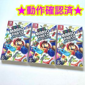 ニンテンドースイッチ(Nintendo Switch)のswitch スーパーマリオパーティ 3点(家庭用ゲームソフト)