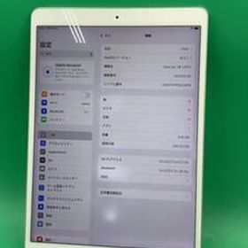 ★激安 iPad Air 第3世代 10.5インチ Wi-Fi 256GB MUUR2J/A シルバー 中古 新古品 GD0422 R5