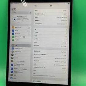 ★激安 iPad Air 第3世代 Wi-Fi+Cellular 64GB 最大容量85% MV0D2J/A スペースグレイ Air 3 中古 新古品 GD0564 R4