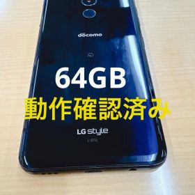 Android LGstyle L-01L 64GB動作◎ 液晶◎動きます
