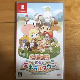 Switch 牧場物語 再会のミネラルタウン