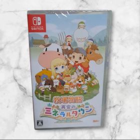 牧場物語 再会のミネラルタウン