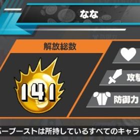 オバブ141最強アカウント | バウンティラッシュのアカウントデータ、RMTの販売・買取一覧