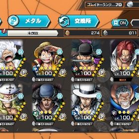 バウンティラッシュ 超フェスフルコンプ垢 | バウンティラッシュのアカウントデータ、RMTの販売・買取一覧