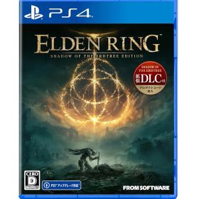 ELDEN RING SHADOW OF THE ERDTREE EDITION【数量限定特典】ガイドブック付き特装パッケージ+ジェスチャー「ミケラのリング」 同梱【PS4】【新品】