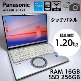 ★大画面タッチ★ レッツノート CF-FV1 11世代i5 16GB 256GB