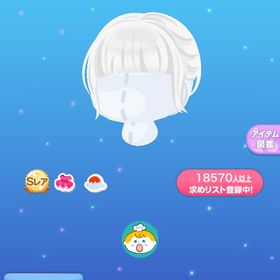 厚めバングエクステ | ポケコロのアカウントデータ、RMTの販売・買取一覧