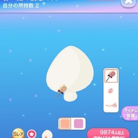 甘い飴の誘惑の口 | ポケコロのアイテム、RMTの販売・買取一覧