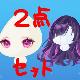 🚨【お得セット】恋告げ林檎の占い師SR2点に | ポケコロのアイテム、RMTの販売・買取一覧