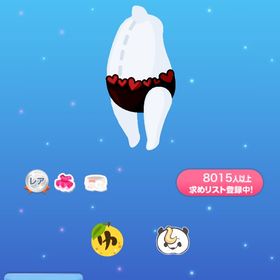 L♥Cosmeパンツ | ポケコロのアイテム、RMTの販売・買取一覧