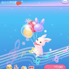 ポケコロのメイン画像