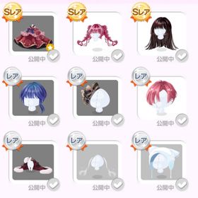 画像アイテム9点セット | ポケコロのアイテム、RMTの販売・買取一覧