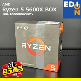 AMD Ryzen 5 5600 BOX 新品¥17,759 中古¥16,000 | 新品・中古のネット