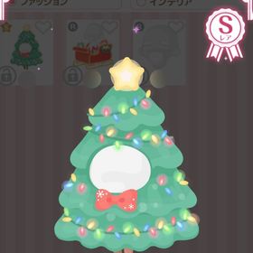 【クリスマスバラエティ🎄】SR★主役は私!ピカピカクリスマスツリー | ハロスイ(ハロースイートデイズ)のアカウントデータ、RMTの販売・買取一覧