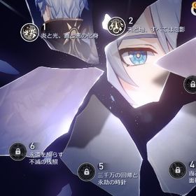 ファイノン2凸＋餅、キュレネ無凸＋餅、星玉約10000個 | 崩壊スターレイル(崩スタ)のアカウントデータ、RMTの販売・買取一覧